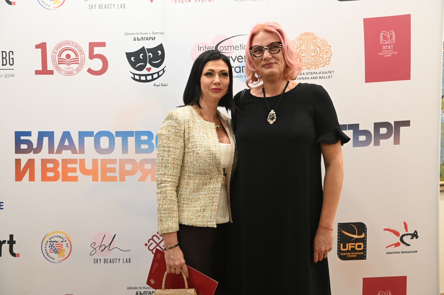 Благотворителна вечеря 2025 на Фондация Силата на мечтите — снимка 19
