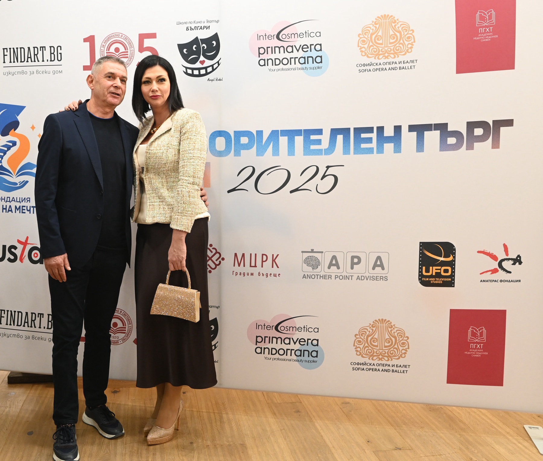 Благотворителна вечеря 2025 на Фондация Силата на мечтите — снимка 22