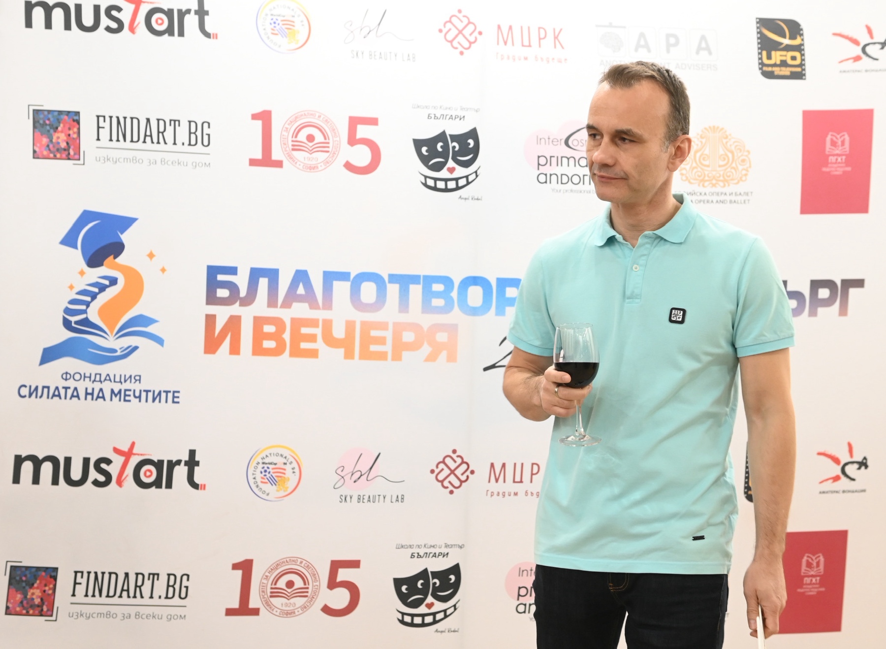 Благотворителна вечеря 2025 на Фондация Силата на мечтите — снимка 23