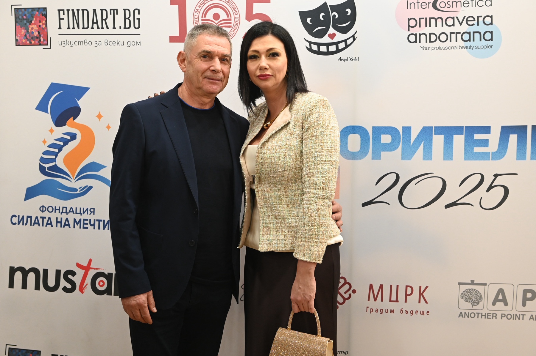 Благотворителна вечеря 2025 на Фондация Силата на мечтите — снимка 27