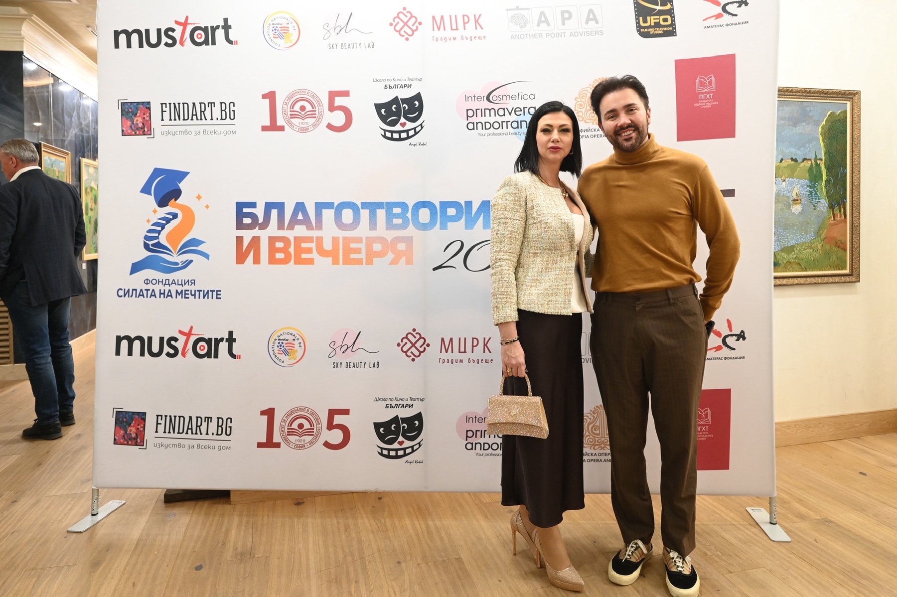 Благотворителна вечеря 2025 на Фондация Силата на мечтите — снимка 29