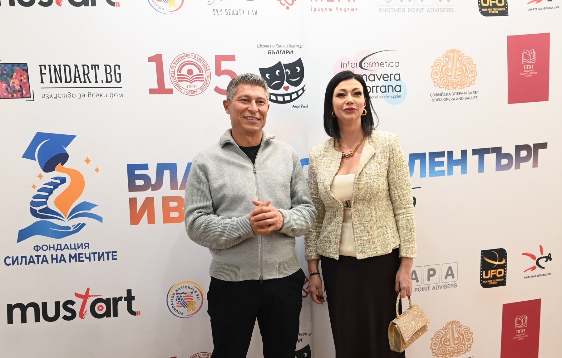 Благотворителна вечеря 2025 на Фондация Силата на мечтите — снимка 31