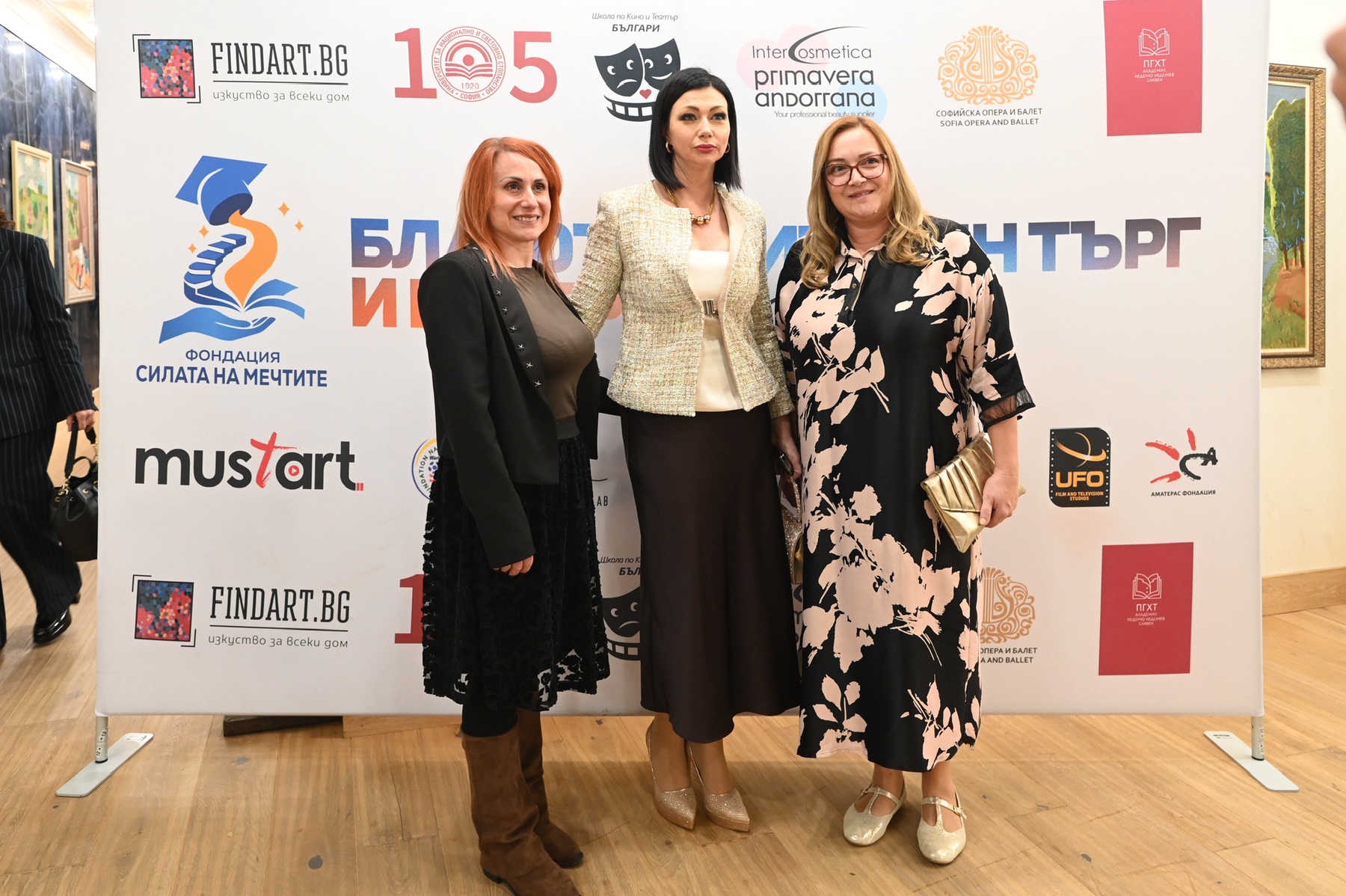 Благотворителна вечеря 2025 на Фондация Силата на мечтите — снимка 37