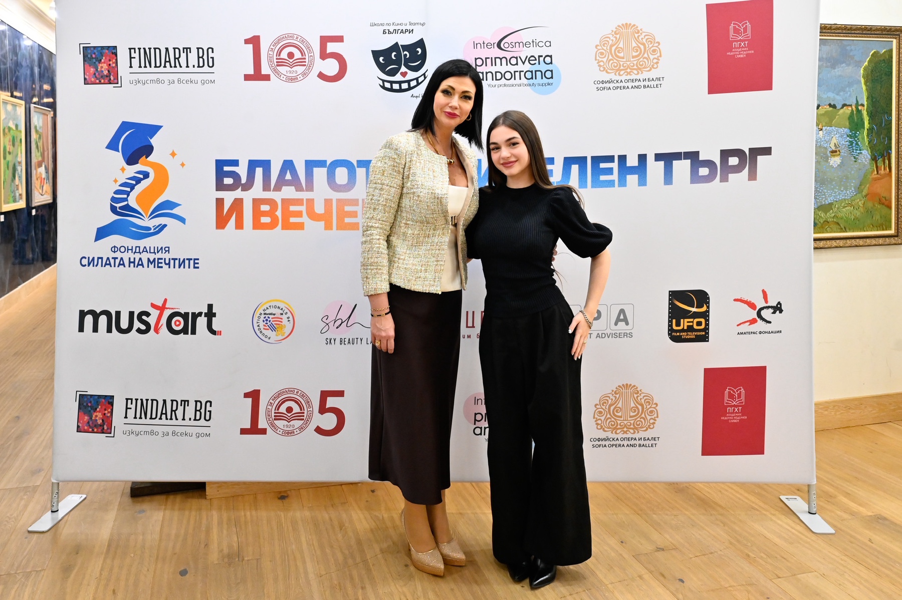 Благотворителна вечеря 2025 на Фондация Силата на мечтите — снимка 38