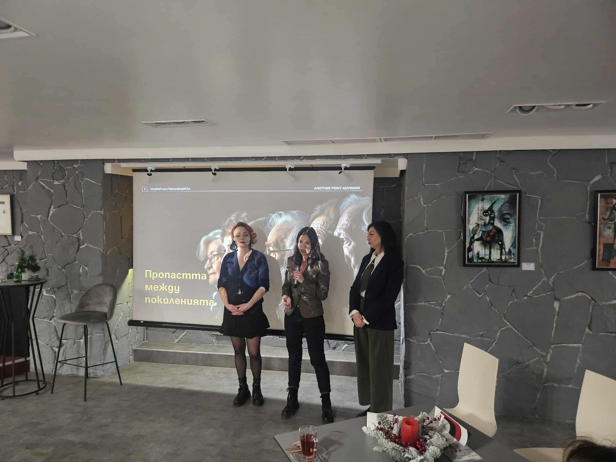 Ралица Евтимова с екипа на фондацията — снимка 16