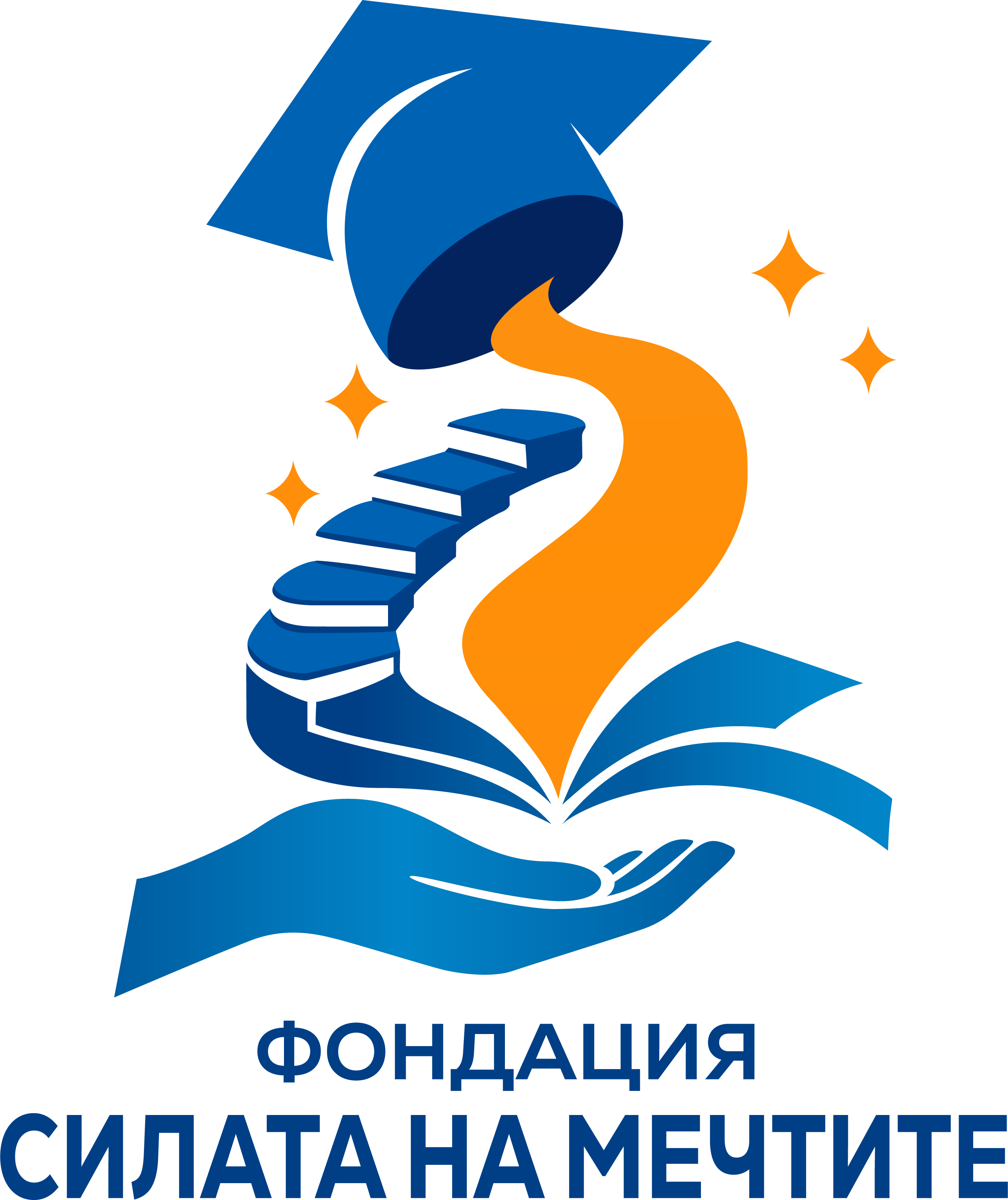 Фондация Силата на мечтите